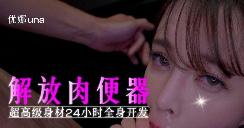 sex việt lớp 7 Cô nàng thủ thư ở thư viện mà tôi hay nhìn trộm không ngờ lại dâm đến vậy